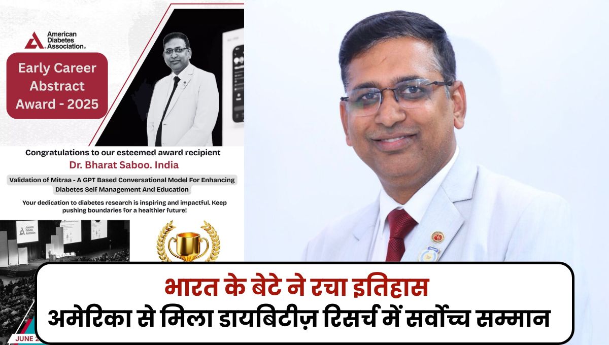Dr. Bharat Saboo