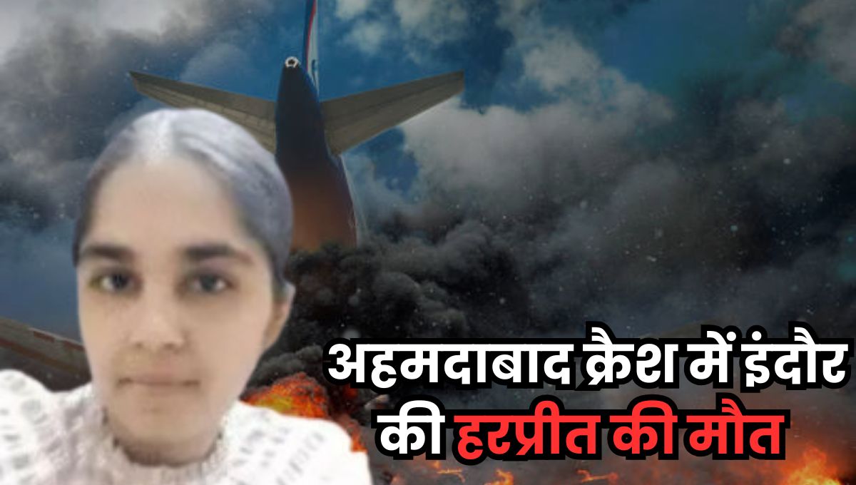 Ahmedabad plane crash