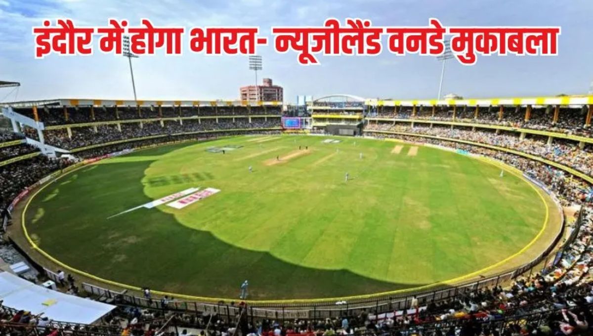 Indore News