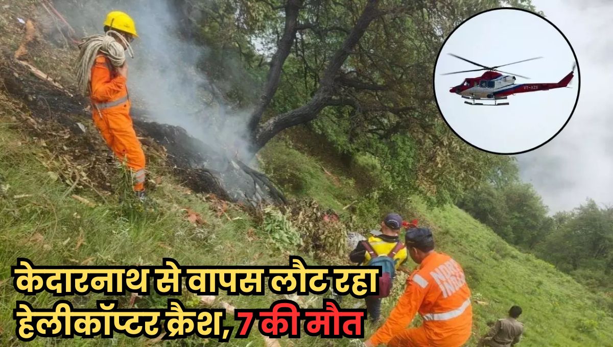 Uttarakhand News