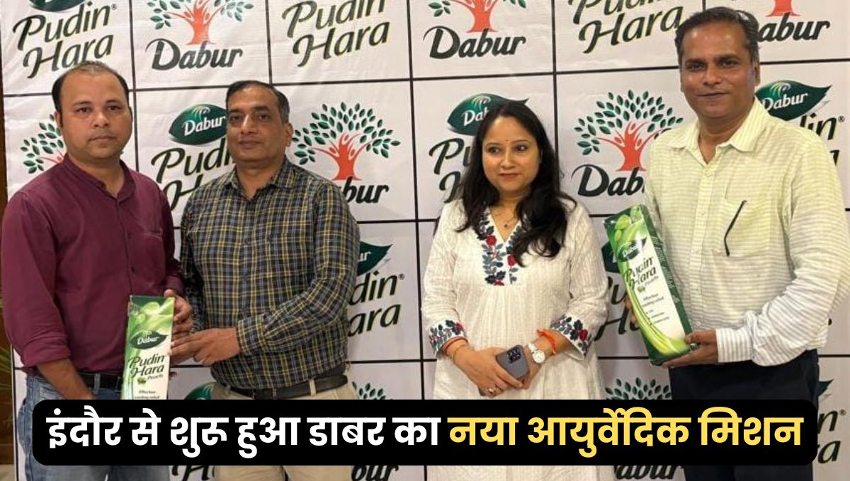 Indore news