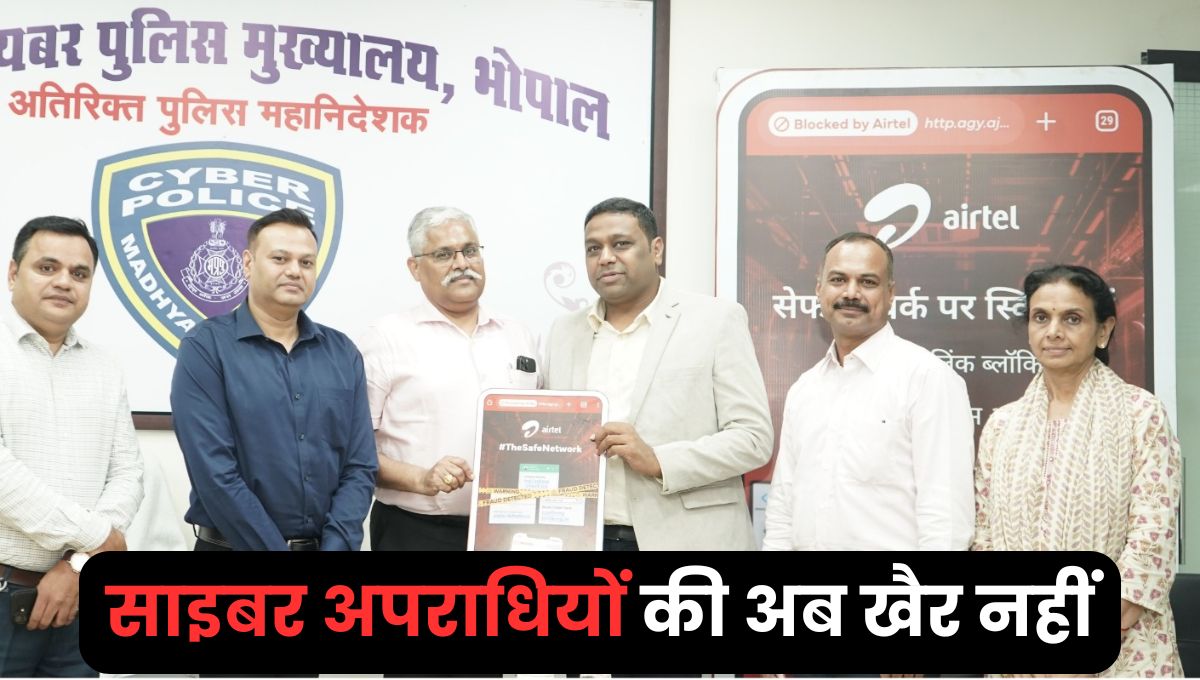 Airtel
