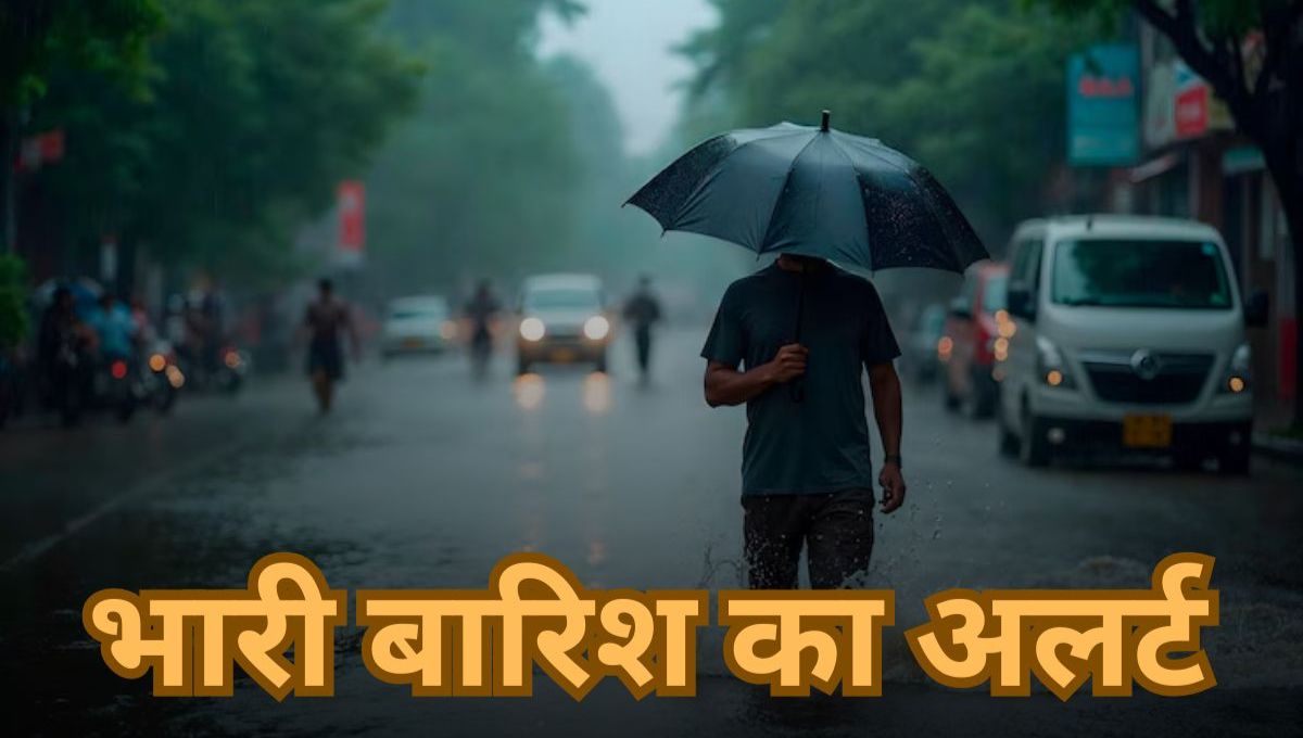 MP Weather Update