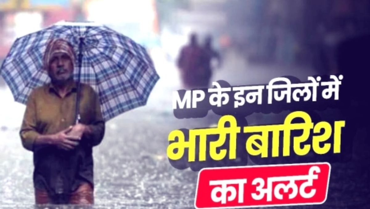 MP Weather Update