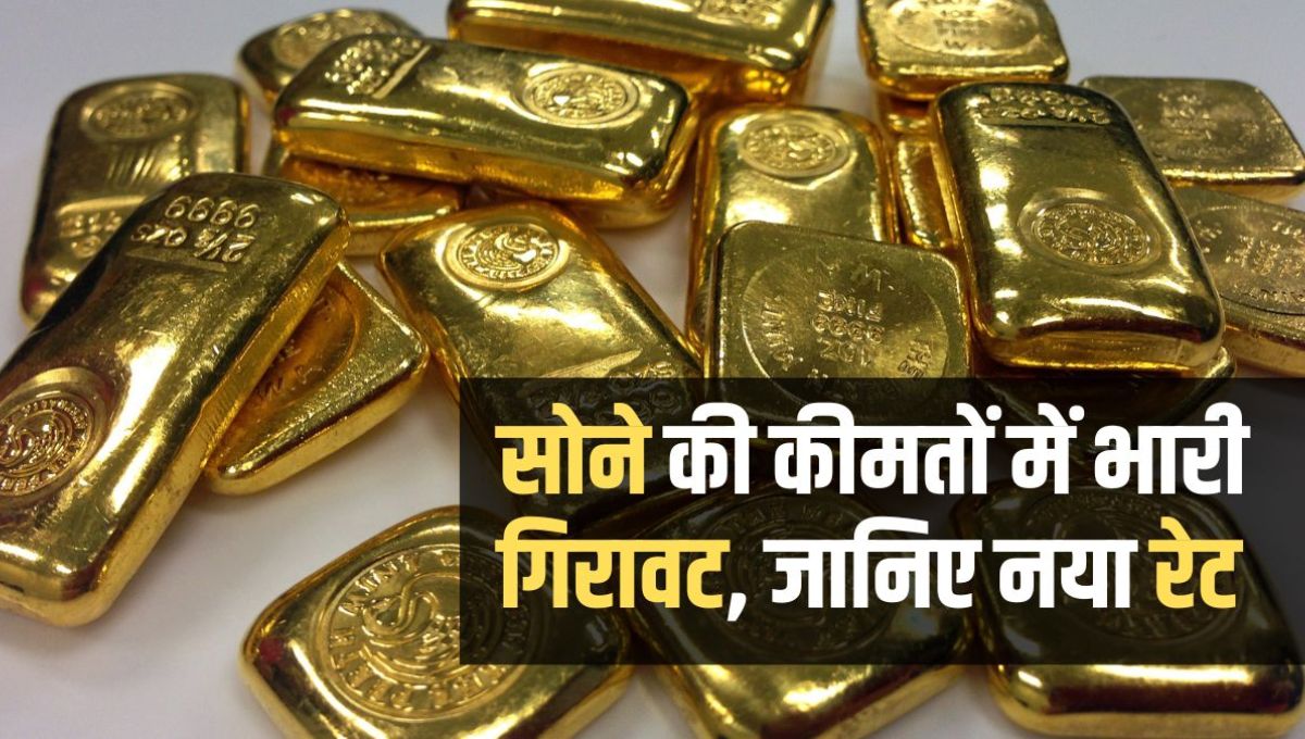 Gold Price 28 June 2025