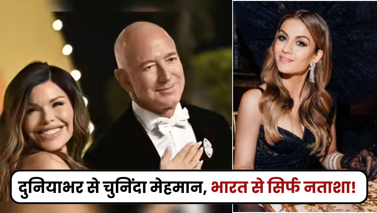 natasha poonawalla jeff bezos wedding