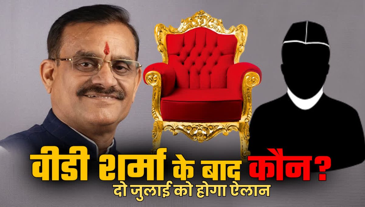 MP News