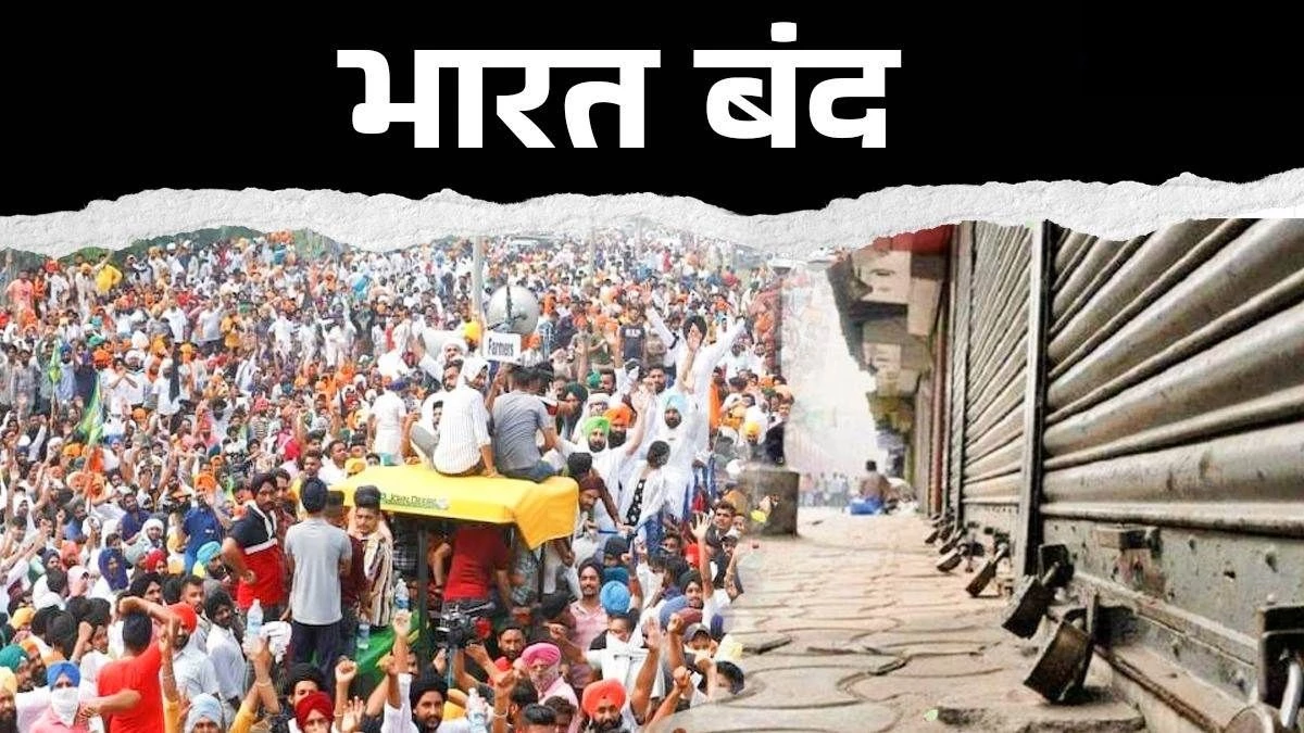 Bharat Bandh