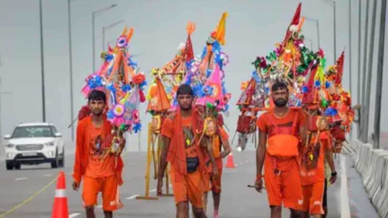 कांवड़ यात्रा 2025