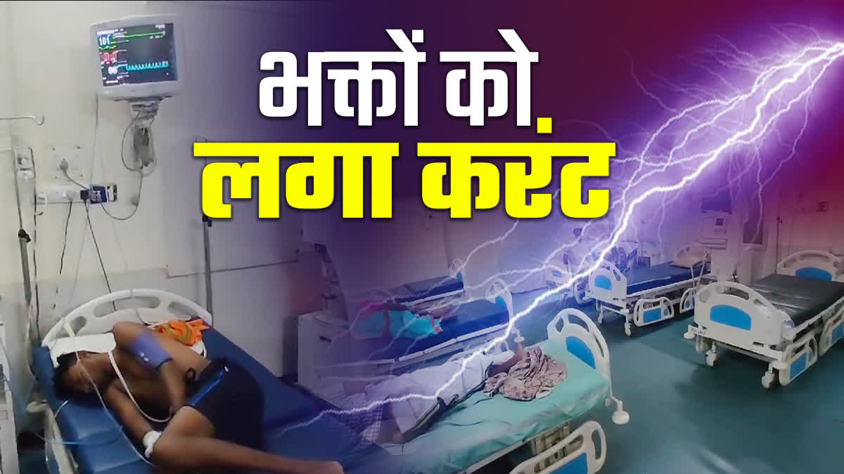यूपी में स्थित अवसानेश्वर मंदिर में दर्दनाक हादसा भगदड़ मचने से श्रद्धालुओं की हुई मौत, जाने क्या है पूरी खबर