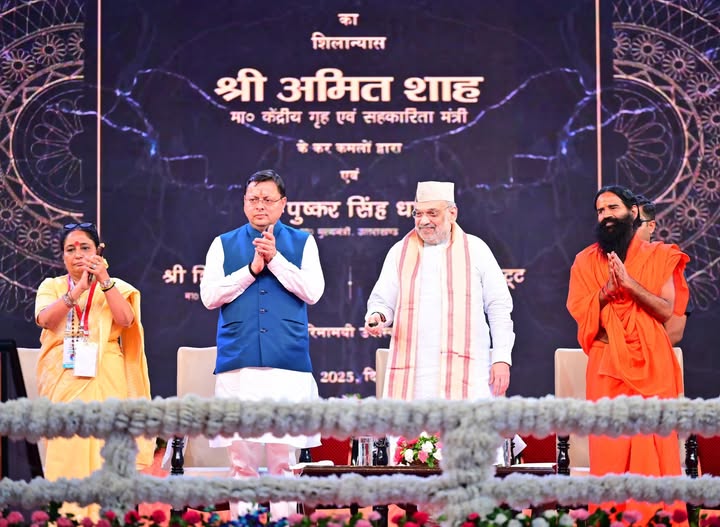 Investment in uttarakhand