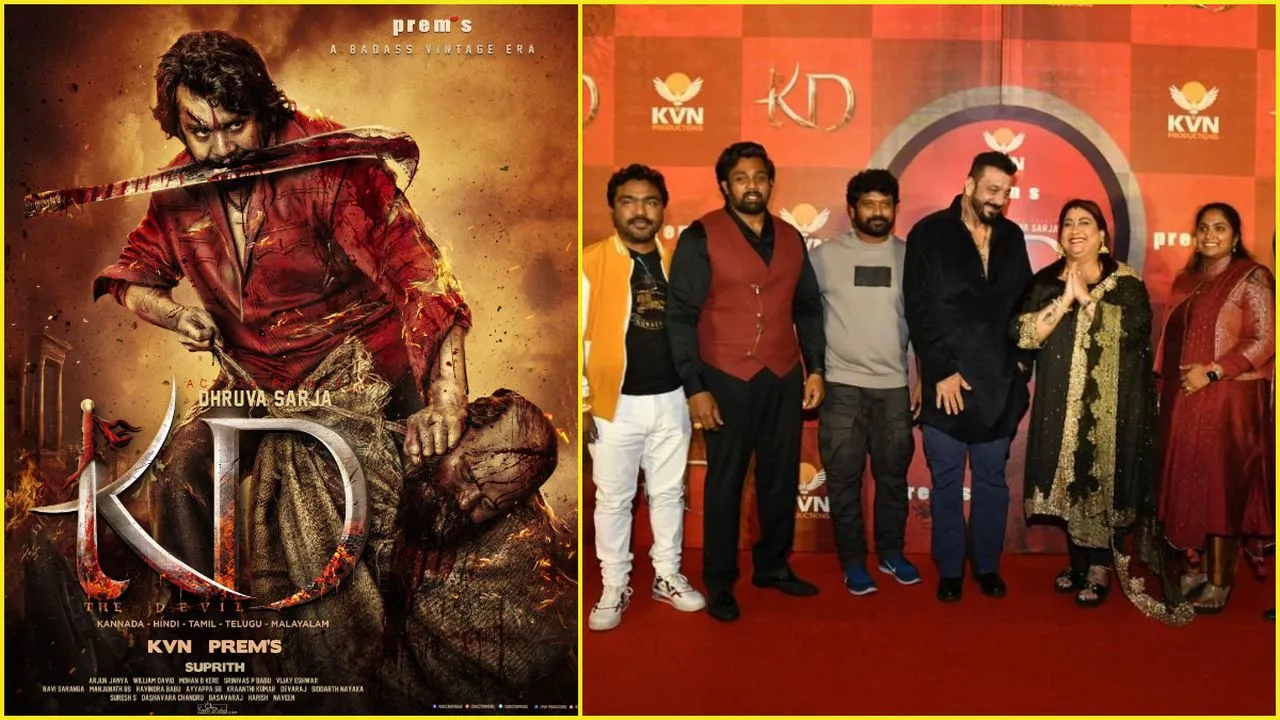 ‘केडी द डेविल’ का धमाकेदार टीज़र रिलीज, संजय दत्त का एक्शन लूटा लूट
