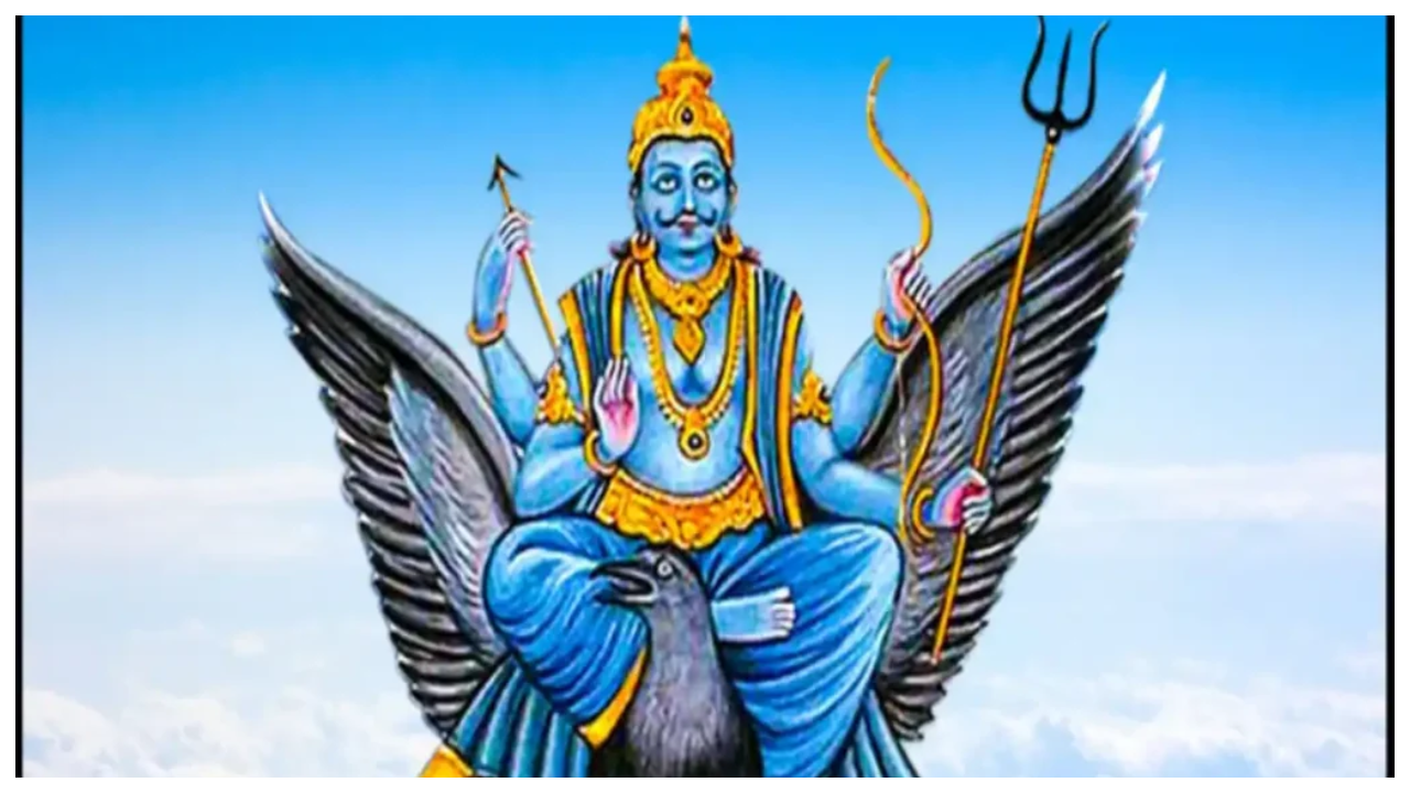भगवान शनि