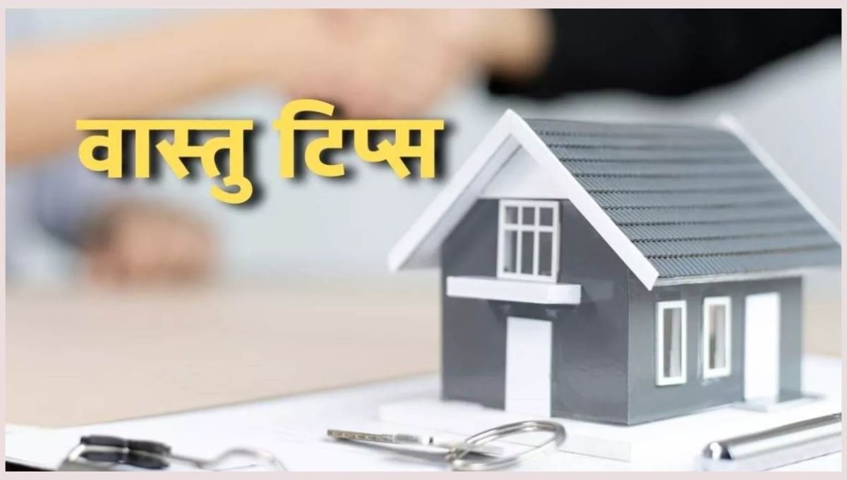 Vastu Tips for Main Door