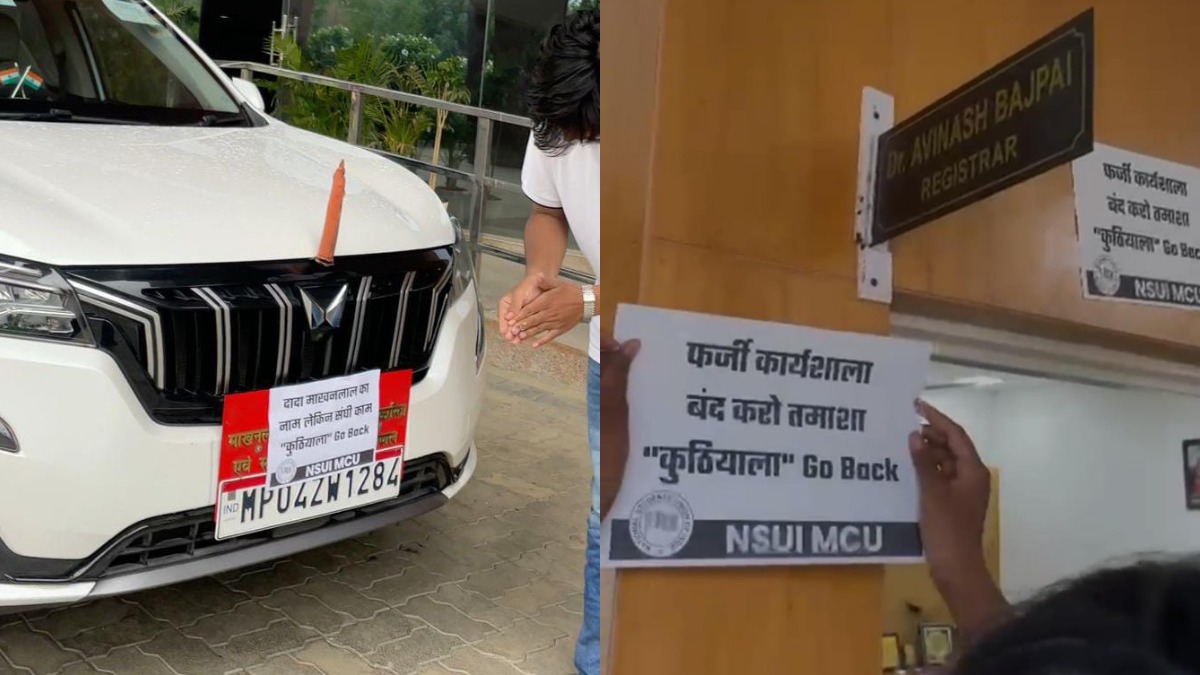 एमसीयू में कार्यशाला पर विवाद, NSUI ने लगाए ‘कुठियाला गो बैक’ के पोस्टर, उठाए गंभीर सवाल