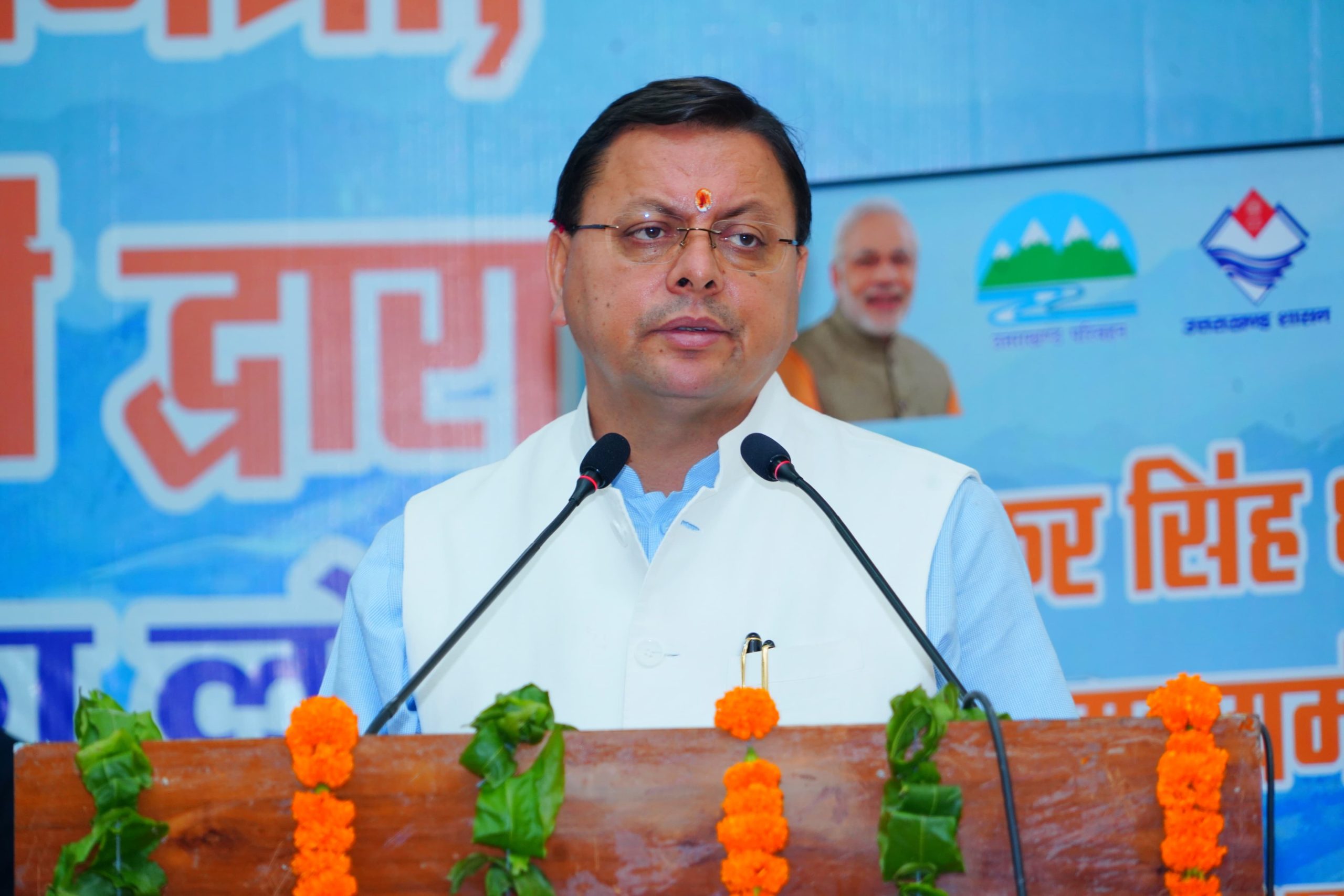 viksit uttarakhand