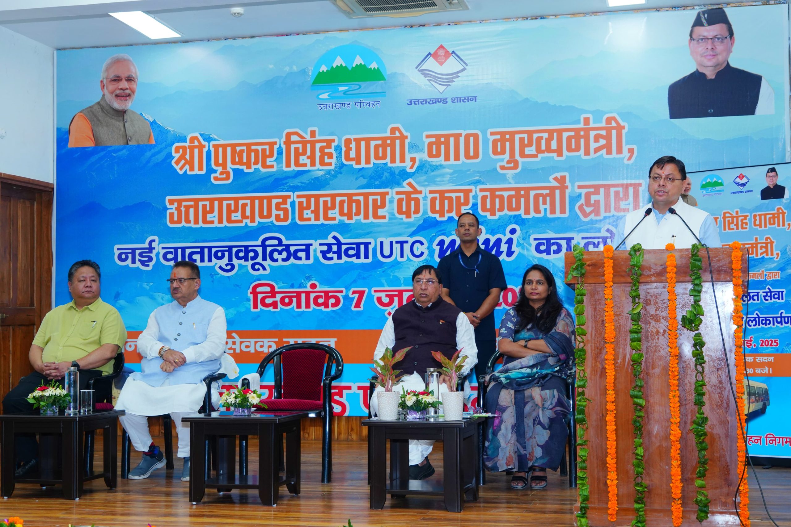 विकसित उत्तराखंड @2047: सीएम धामी ने गिनाईं उपलब्धियां...38 लाख से अधिक पर्यटक पहुंचे उत्तराखंड, बेरोजगारी दर में गिरावट