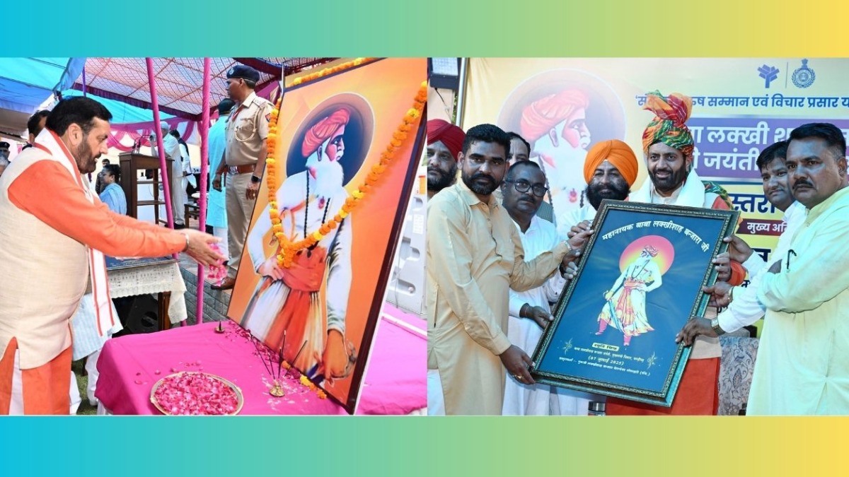 मुख्यमंत्री नायब सिंह ने की बड़ी घोषणा, कुरूक्षेत्र के बाबा लक्खी शाह बावड़ी का कराया जाएगा सौंदर्यकरण
