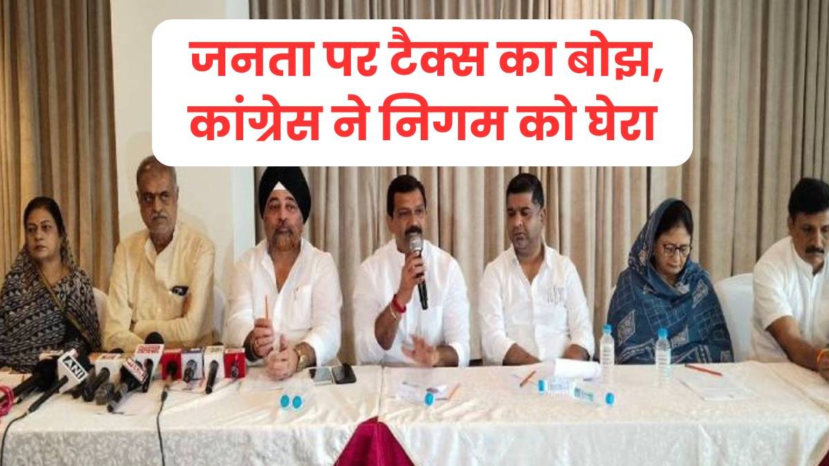 टैक्स वृद्धि के खिलाफ कांग्रेस का हल्ला बोल, नगर निगम के 22 जोनों में प्रदर्शन