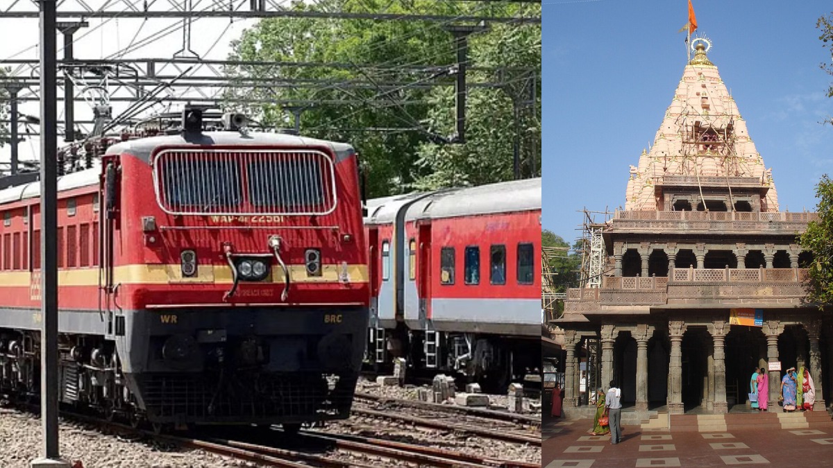 सावन में शिवभक्तों को सौगात, भोपाल से उज्जैन तक चलेगी स्पेशल ट्रेन, शाजापुर के यात्रियों को भी होगा फायदा