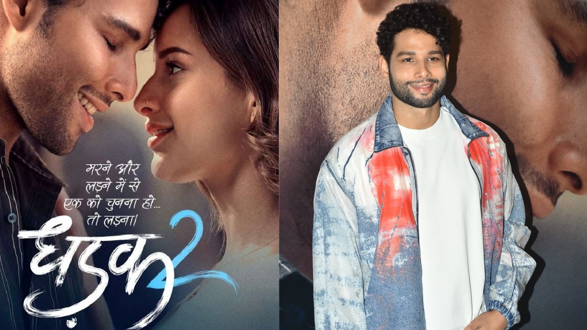 DHADAK 2 Trailer Launch: सिद्धांत चतुर्वेदी के इमोशनल अवतार ने खींचा सबका ध्यान