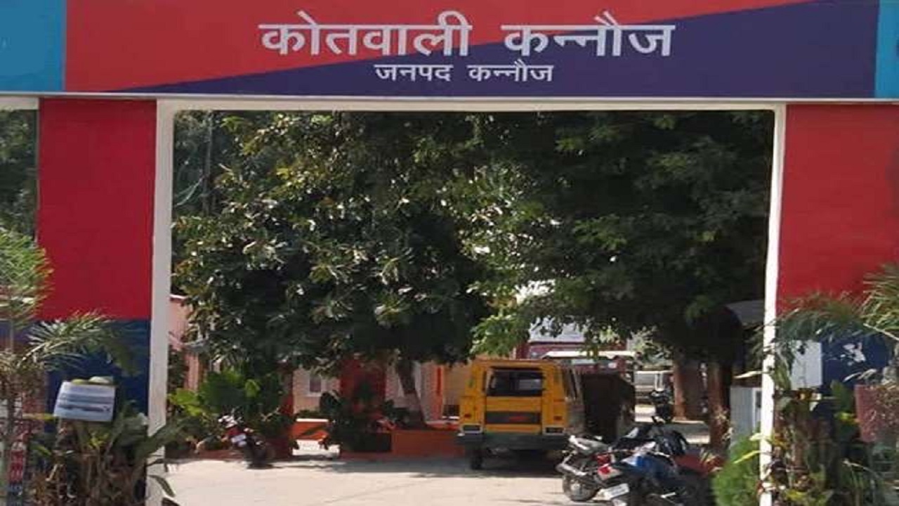 कन्नौज में 11 साल की बच्ची के अपहरण की कोशिश से मानव तस्करी रैकेट का भंडाफोड़, जानें पूरा मामला