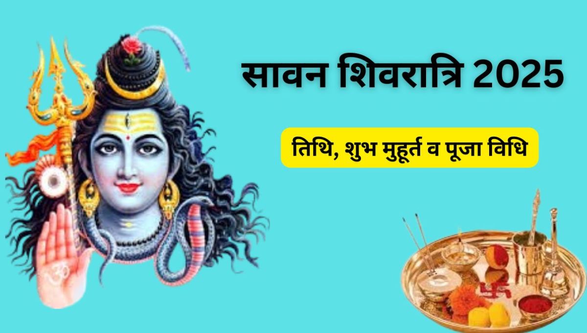 Sawan Shivratri 2025