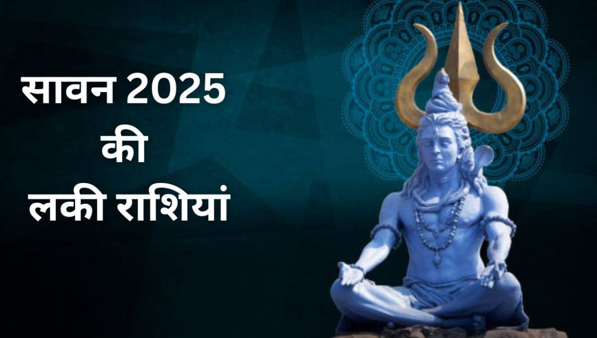 Sawan 2025