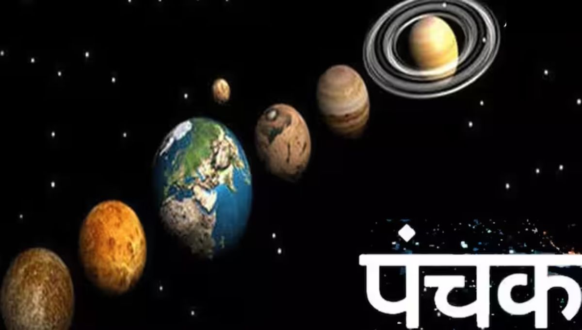 panchak 2025