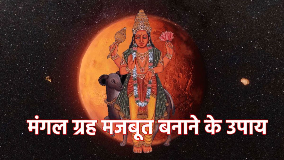 Mangal Dosh