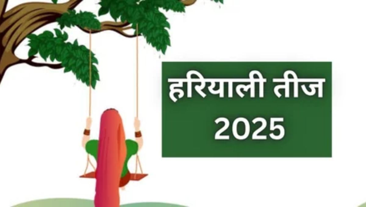 हरियाली तीज के व्रत में भूलकर भी न करें ये काम, वरना नहीं मिलेगा व्रत का संपूर्ण फल
