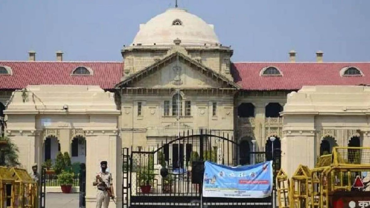 इलाहाबाद हाईकोर्ट का बड़ा फैसला: सरकारी नौकरी में पति-पत्नी की एक साथ पोस्टिंग अनिवार्य नहीं