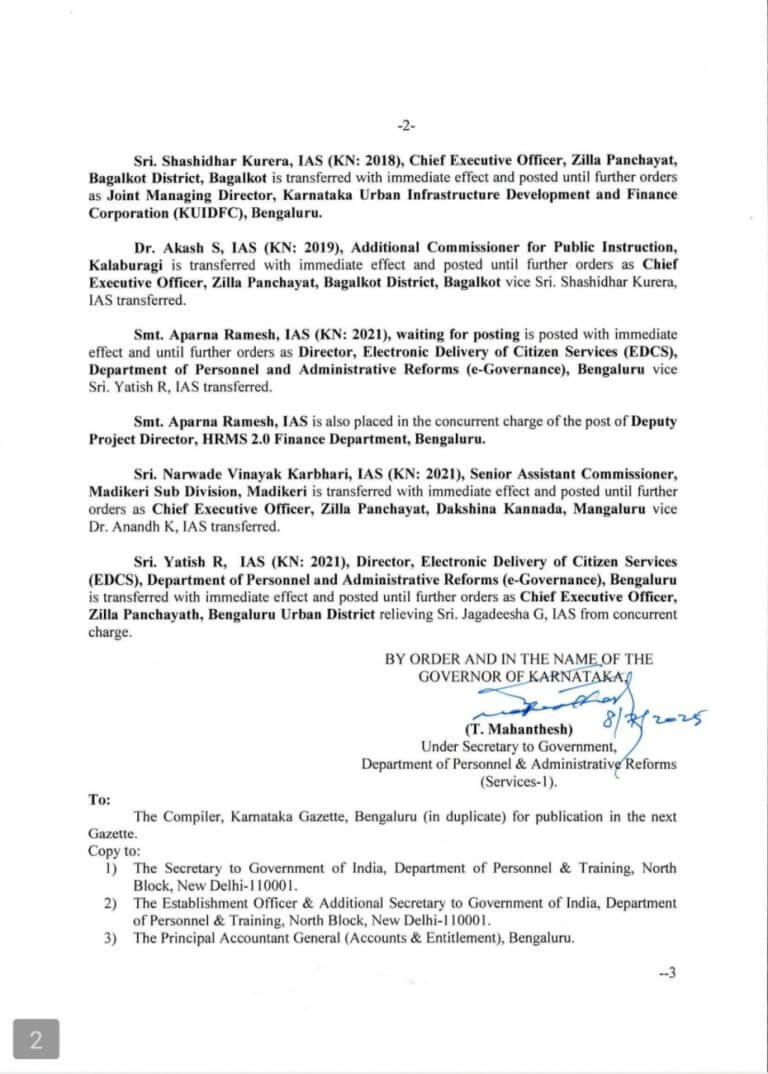 IAS Transfer