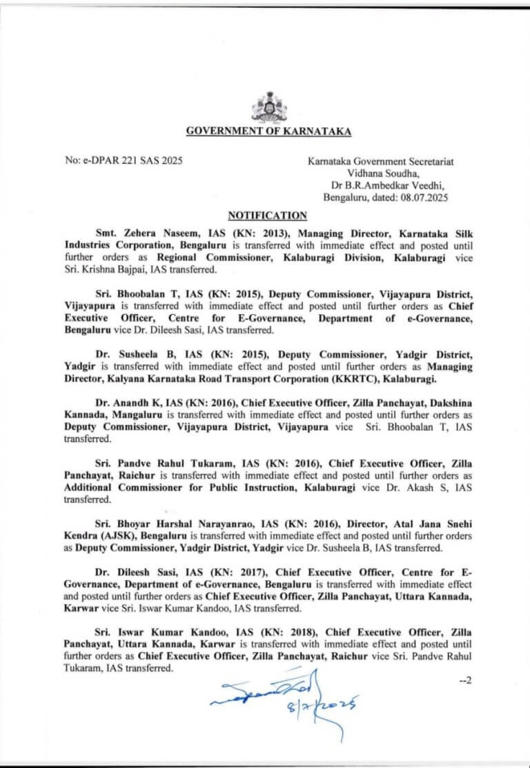 IAS Transfer