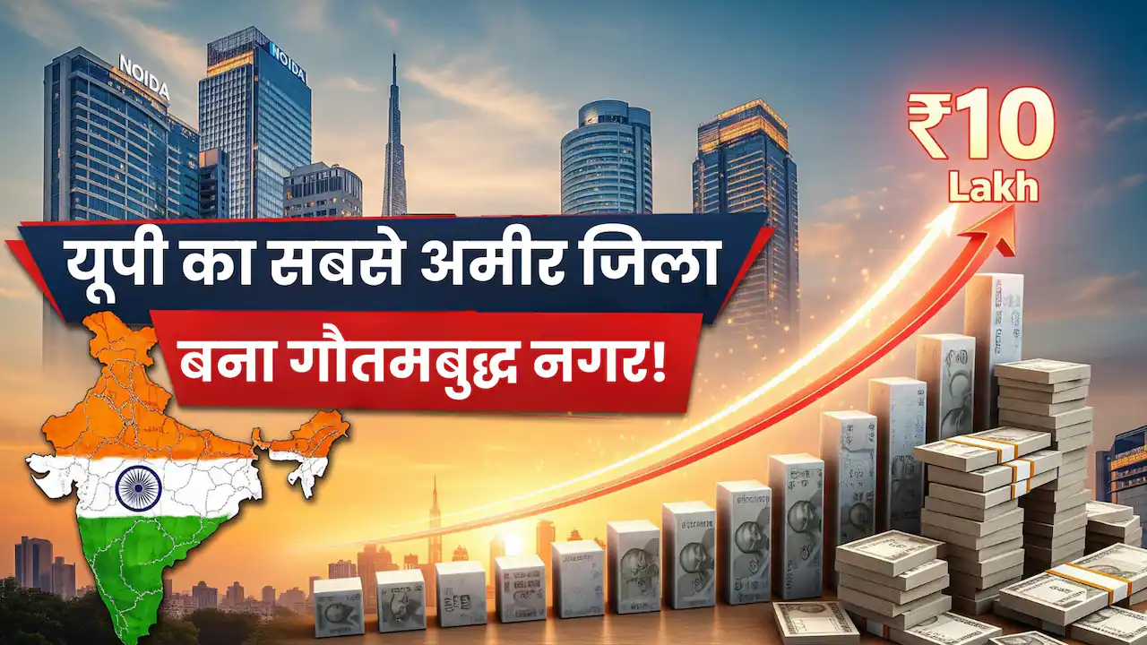 UP Economy