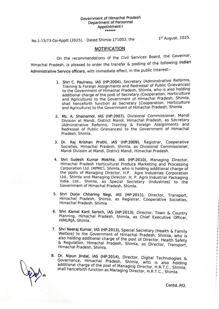 IAS Transfer