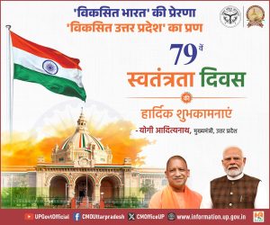 PM मोदी की अध्यक्षता में नीति आयोग की बैठक आज, नहीं आएंगे 5 राज्यों के मुख्यमंत्री