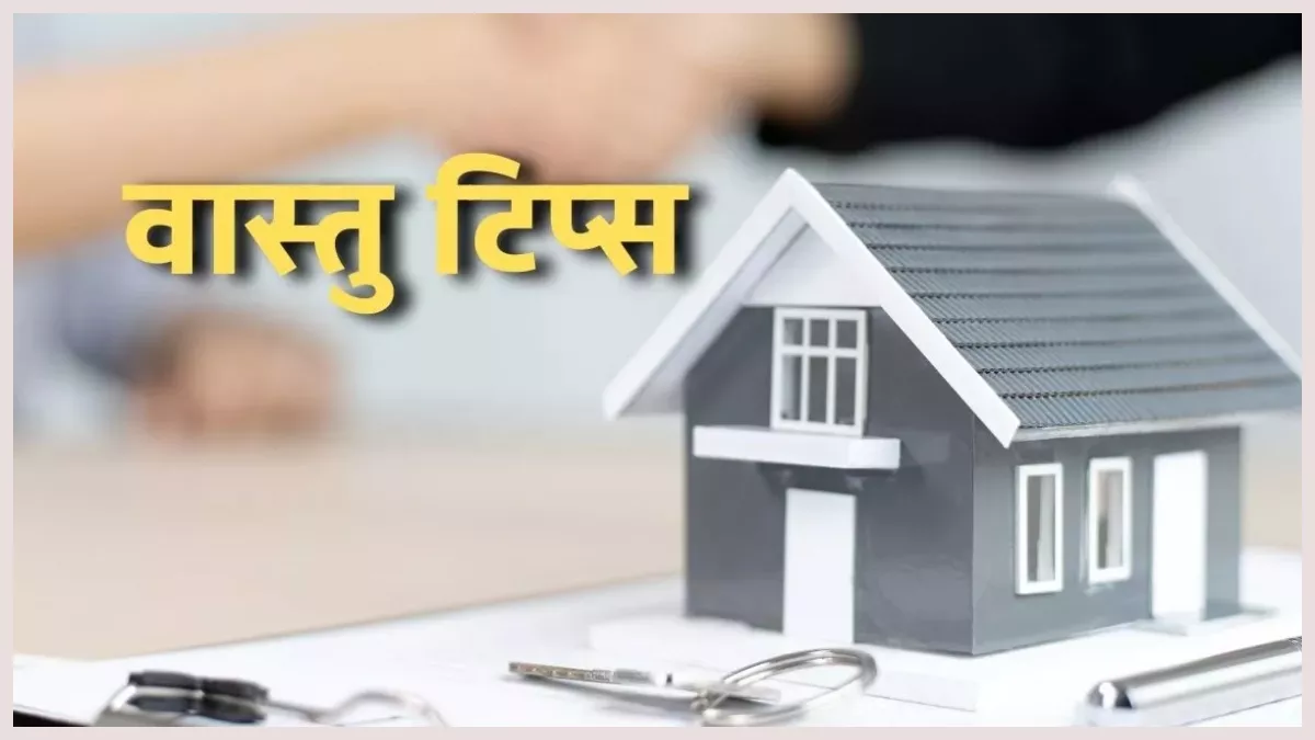 किचन में गलती से भी ना रखें यह पांच चीजे वरना घर में आ जाएगी कंगाली