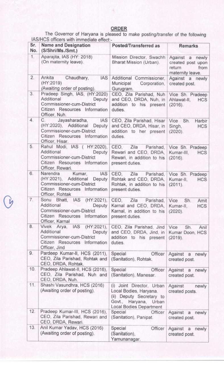IAS Transfer
