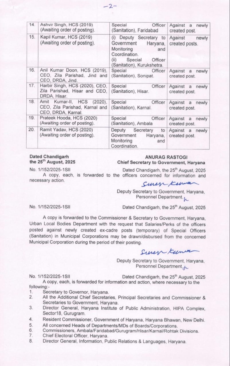 IAS Transfer