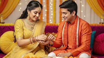 Raksha Bandhan 2025: आज रक्षाबंधन पर दो शुभ मुहूर्त में बांधें राखी, नहीं रहेगा भद्रा का साया, जानें विधि, सही मुहूर्त और मंत्र