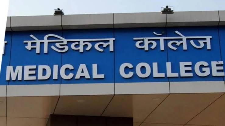 एमपी को मिलेगा बड़ा तोहफा, इन जिलों में अगले साल खुलेंगे तीन नए मेडिकल कॉलेज, भर्ती प्रक्रिया हुई तेज