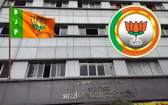 इंदौर नगर कार्यकारिणी के लिए विधायकों ने भेजे 35 नाम, एल्डरमैन पदों के लिए पार्टी को मिले 45 सुझाव