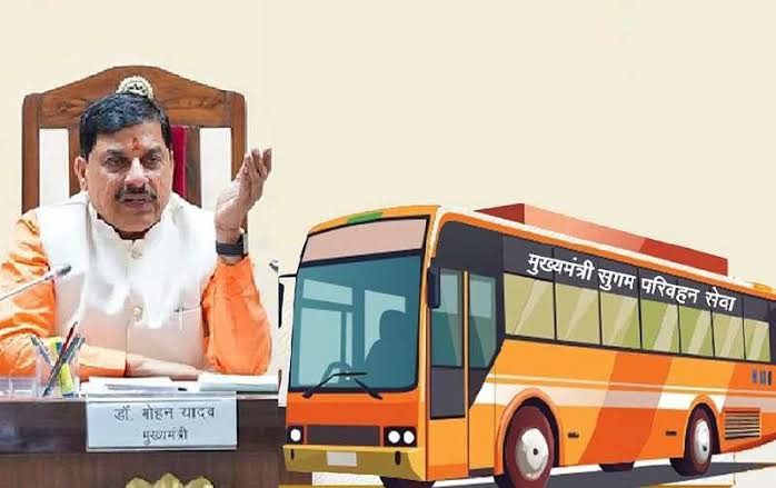 मध्यप्रदेश में जल्द दौड़ेगी ‘सुगम परिवहन बस सेवा’, इस जिले से होगी पहली शुरुआत