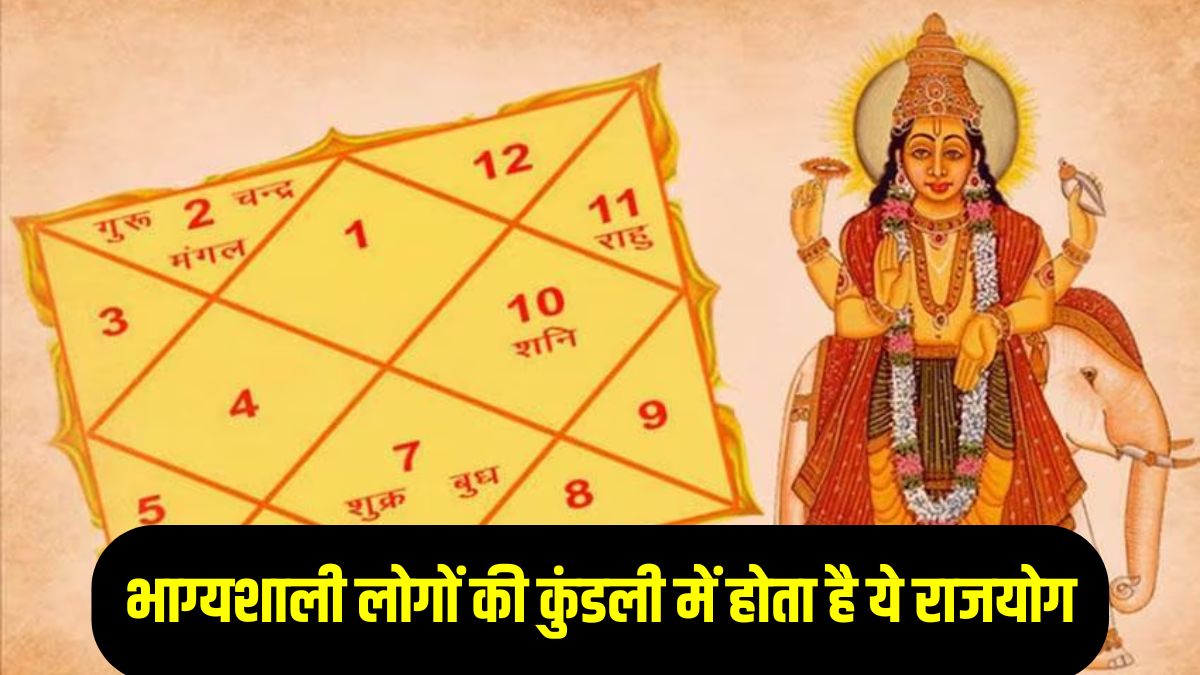 मार्गी शनि बनाएंगे मंगलकारी विपरीत राजयोग, इन राशियों के जीवन में आएगी खुशियां, होंगे मालामाल, तरक्की के योग