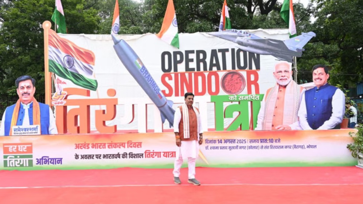 एकजुट भारत की मिसाल, भोपाल में निकलेगी 35 किमी लंबी तिरंगा यात्रा, एक लाख से ज्यादा लोग होंगे शामिल