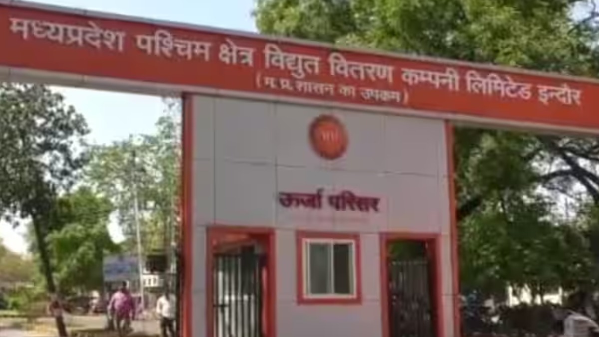 काम में ढिलाई पर बिजली विभाग सख्त, इंदौर में 80 से ज़्यादा इंजीनियरों की मीटिंग, 20 हज़ार उपभोक्ताओं को भेजे जाएंगे नोटिस