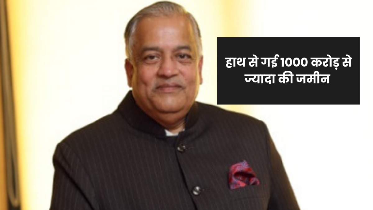 कांतिलाल बम को बड़ा झटका, हाथ से गई 1000 करोड़ से ज्यादा की होप/भंडारी मिल की जमीन, कलेक्टर ने घोषित की सरकारी