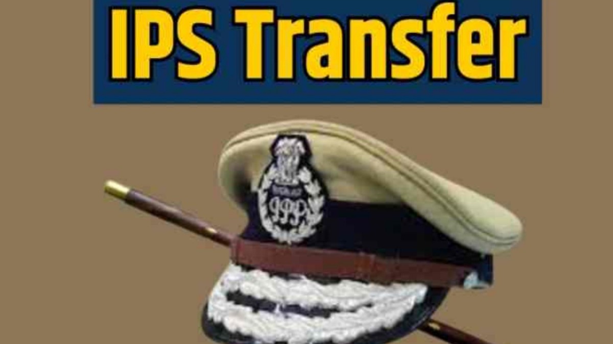 यूपी पुलिस महकमे में बड़ा फेरबदल, चार आईपीएस अफसरों के हुए तबादले, गाजियाबाद को मिला नया अपर पुलिस आयुक्त
