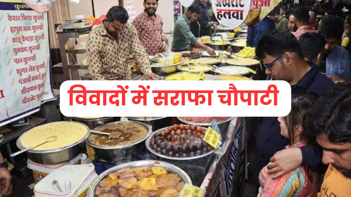 चौपाटी नहीं तो हमें करो शिफ्ट, इंदौर में सराफा व्यापारियों का विरोध तेज, बोले हाथ जोड़कर विनती है कि…